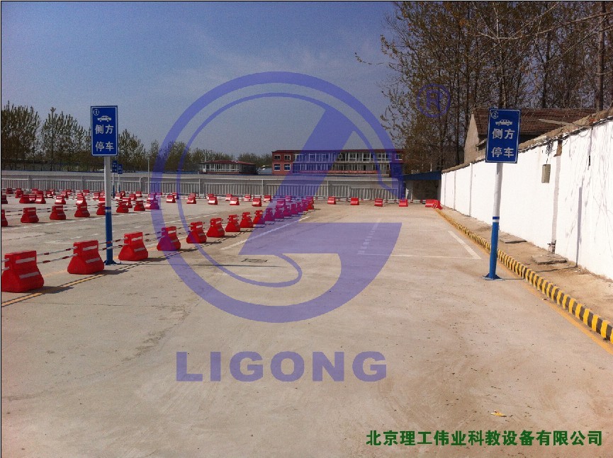 科目二場地考試系統(tǒng)，側方停車