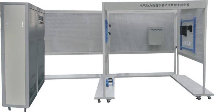 LG-FDQ02B型 電氣動(dòng)力設(shè)備安裝調(diào)試技能實(shí)訓(xùn)裝置(中級)