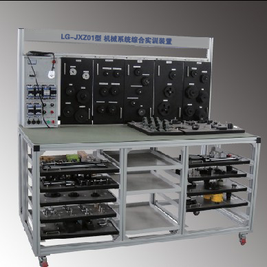 LG-JXZ01型 機(jī)械系統(tǒng)綜合實(shí)訓(xùn)裝置
