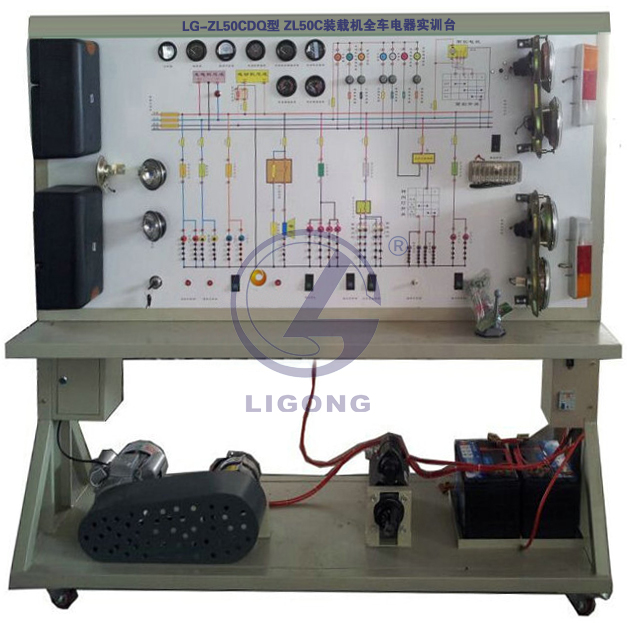 工程機(jī)械整機(jī)電器實訓(xùn)考核裝置