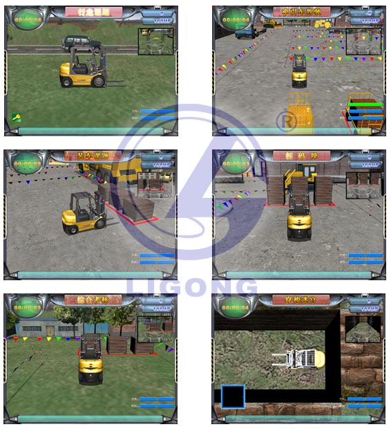 裝載機/叉車模擬機