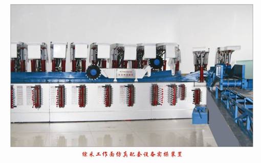 煤礦綜采工作面配套設(shè)備系統(tǒng)裝置