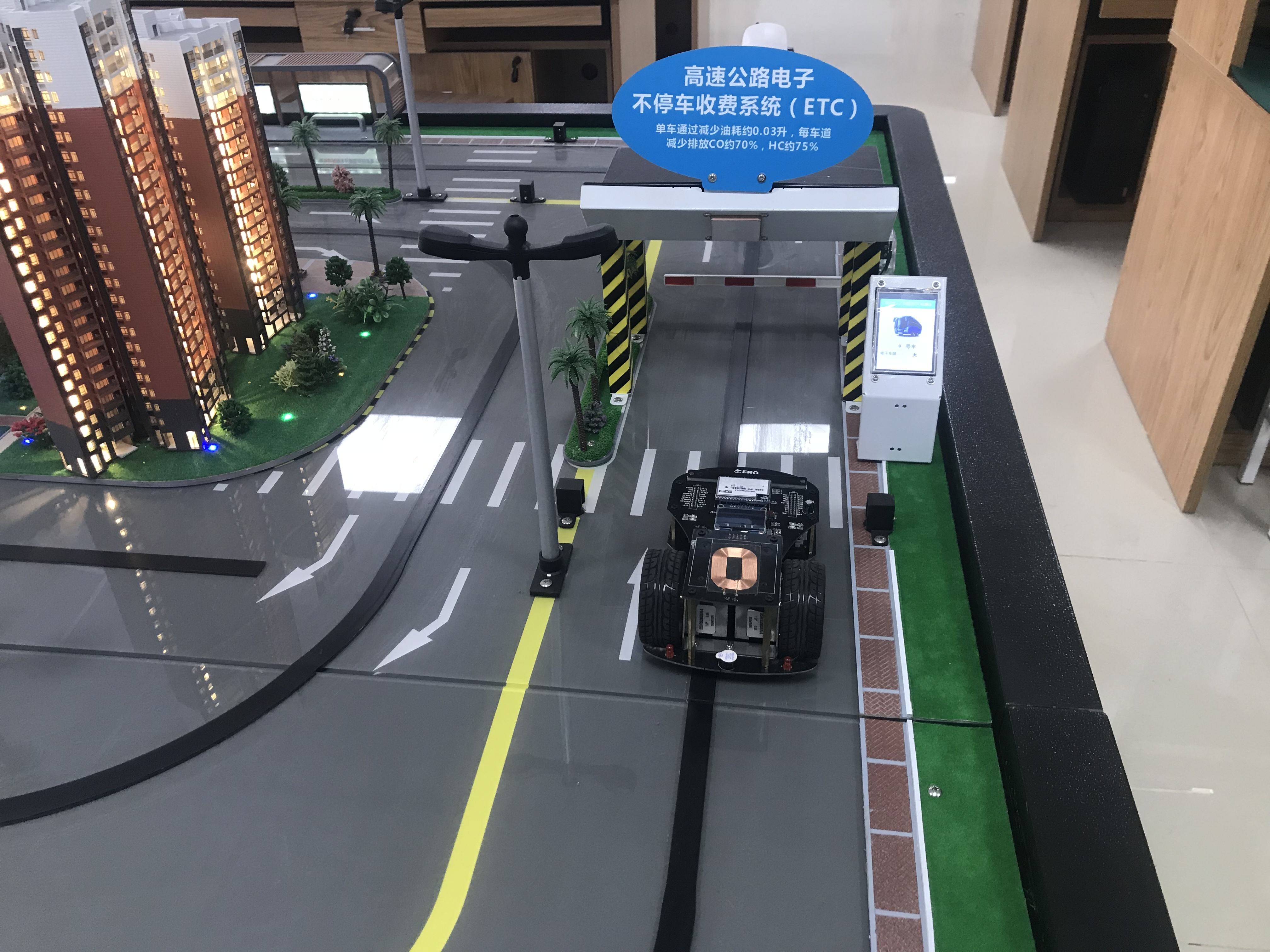 智能交能實訓平臺