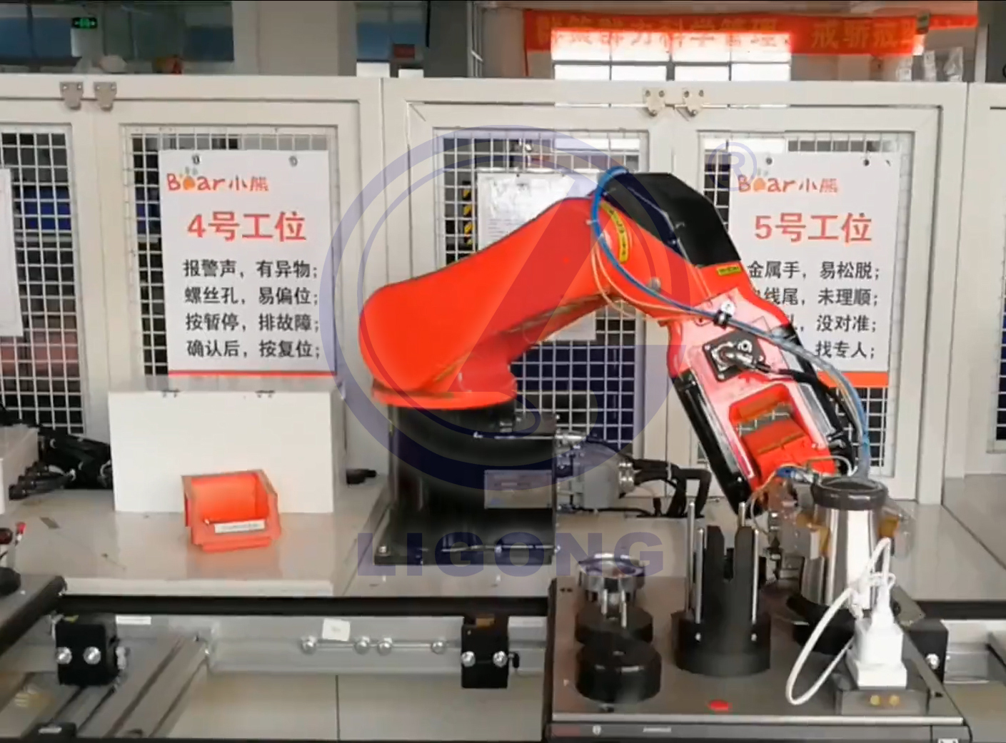 工業(yè)機器人實訓室