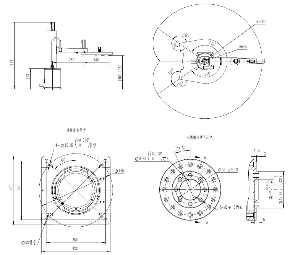 工業(yè)機器人參數圖
