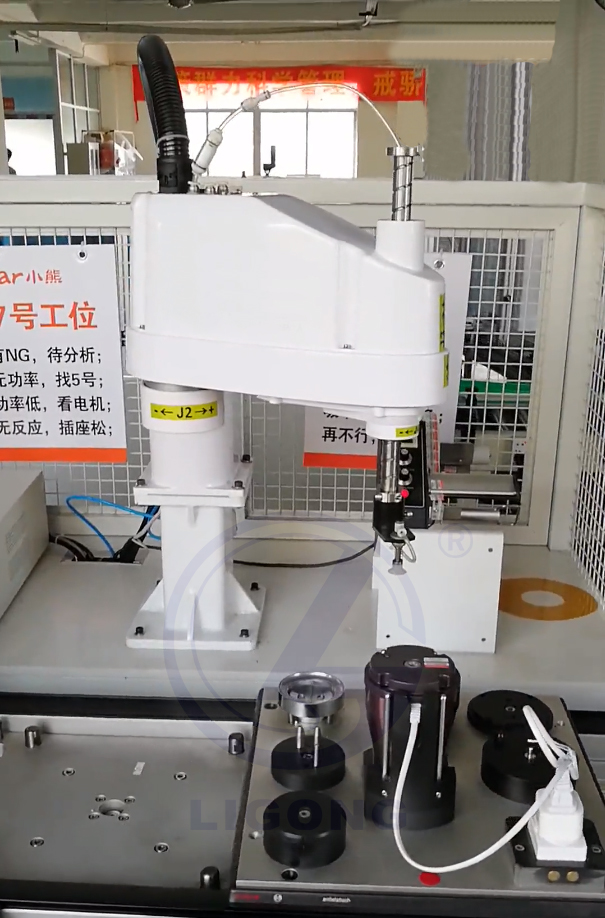 工業(yè)機(jī)器人