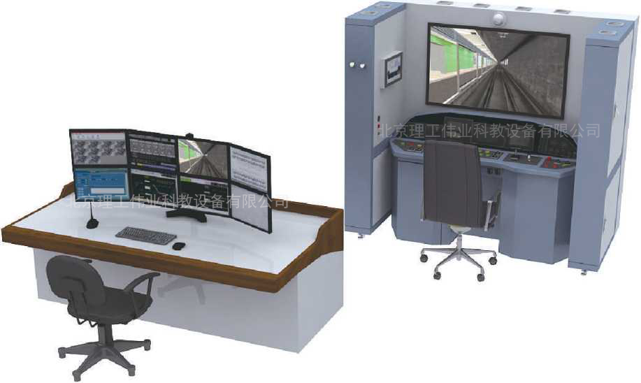 火車(chē)駕駛模擬器|地鐵駕駛仿真設(shè)備