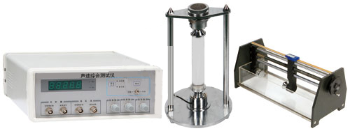 聲速綜合測(cè)定儀