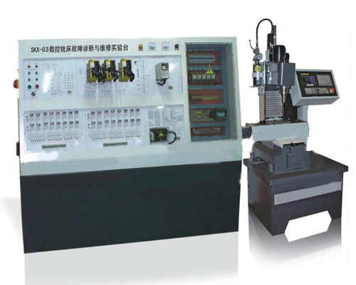 LGJ-SJ98數(shù)控銑床故障診斷與維修試驗臺