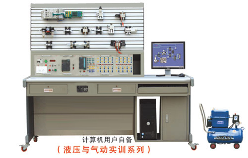 工業(yè)網(wǎng)絡(luò)電氣氣動綜合實(shí)訓(xùn)裝置(總線型)
