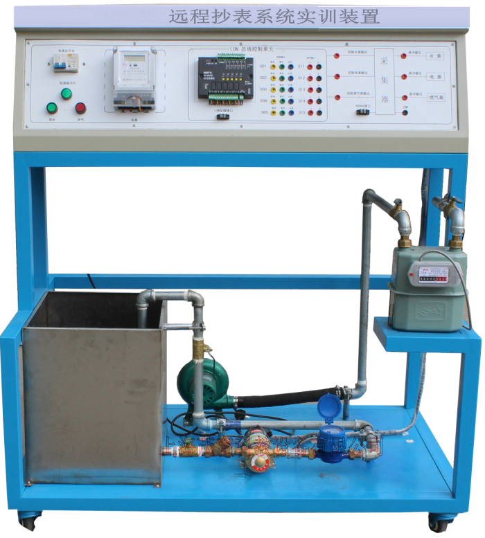 遠(yuǎn)程抄表系統(tǒng)實訓(xùn)裝置