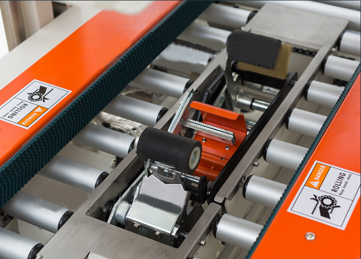 自動封箱機(jī)