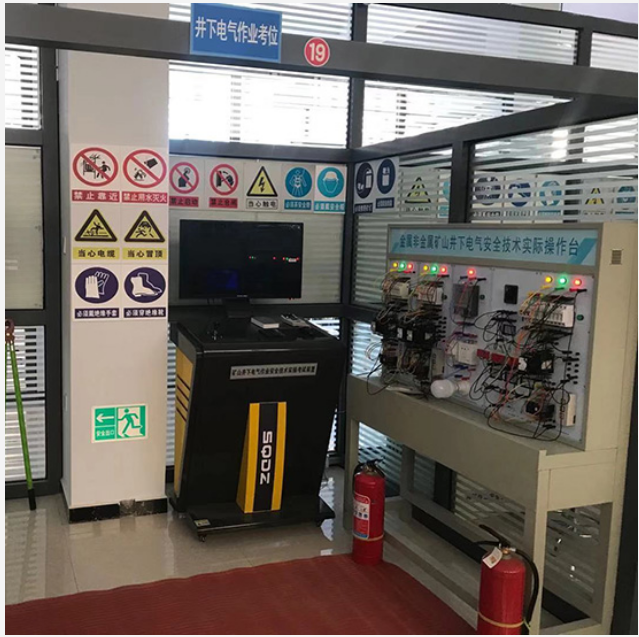LG-TKS05礦山井下電氣作業(yè)教學(xué)考試實(shí)訓(xùn)設(shè)備