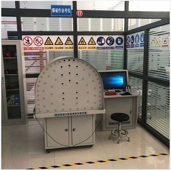 LG-TKS06礦山爆破作業(yè)實操教學(xué)考試實訓(xùn)設(shè)備