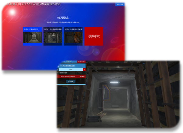 LG-TKS07礦山支柱作業(yè)實(shí)操教學(xué)考試實(shí)訓(xùn)設(shè)備