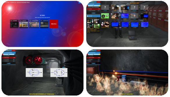LG-TKS09礦井通風作業(yè)實操教學考試實訓設備
