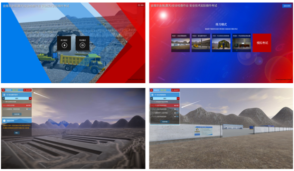 LG-TKS11(露天)礦山安全檢查作業(yè)實操教學(xué)實訓(xùn)設(shè)備