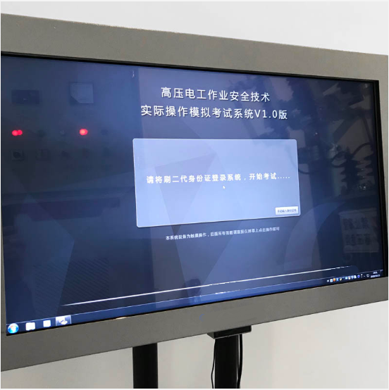 LG-TDG10高壓電工作業(yè)實操實訓設備