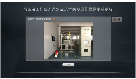 LG-TDG10高壓電工作業(yè)實操實訓設備