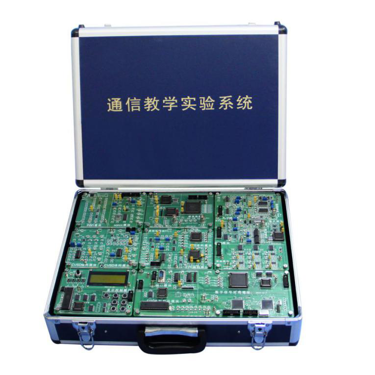 通信原理實(shí)驗(yàn)裝置