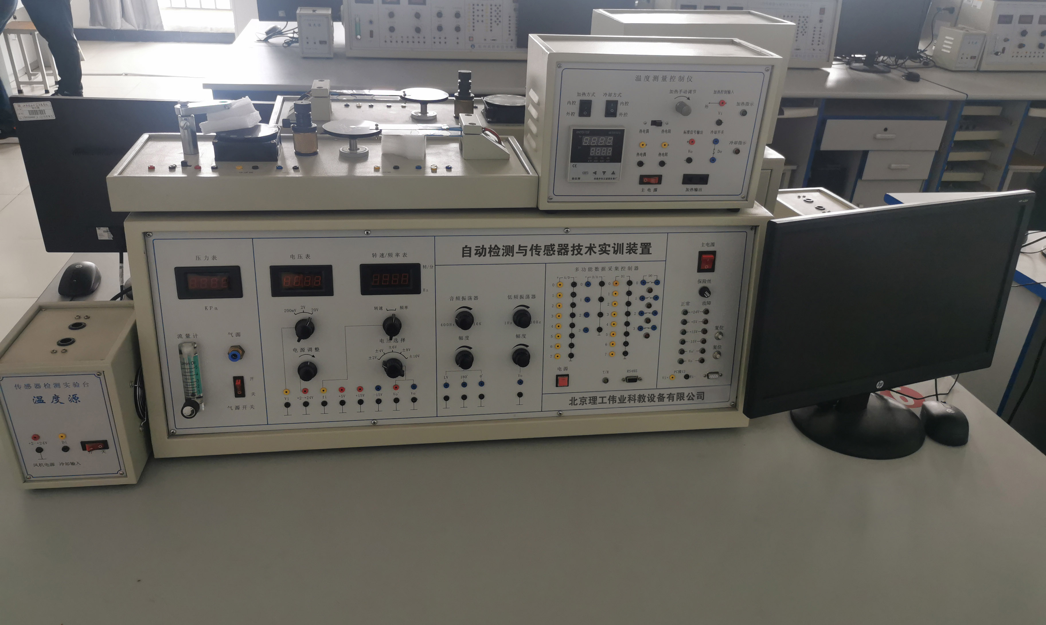 自動檢測與傳感器技術(shù)實訓裝置