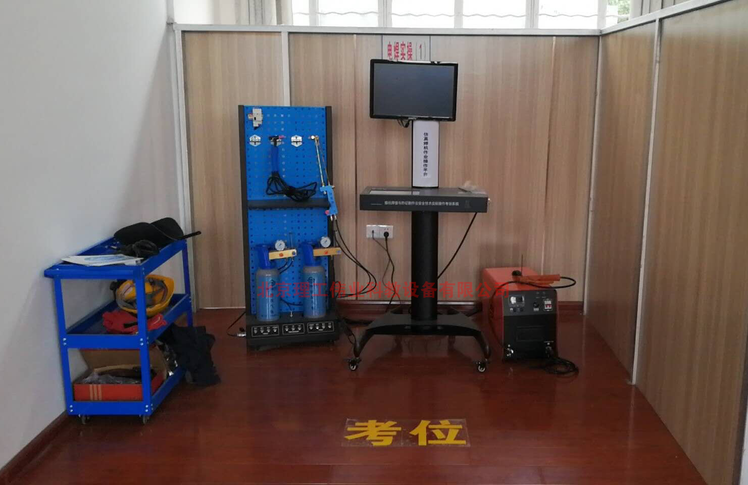 特種作業(yè)焊接實操考試設備