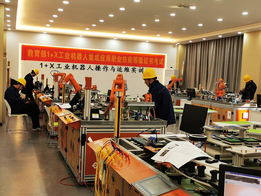 工業(yè)機器人集成應(yīng)用職業(yè)技能考核平臺