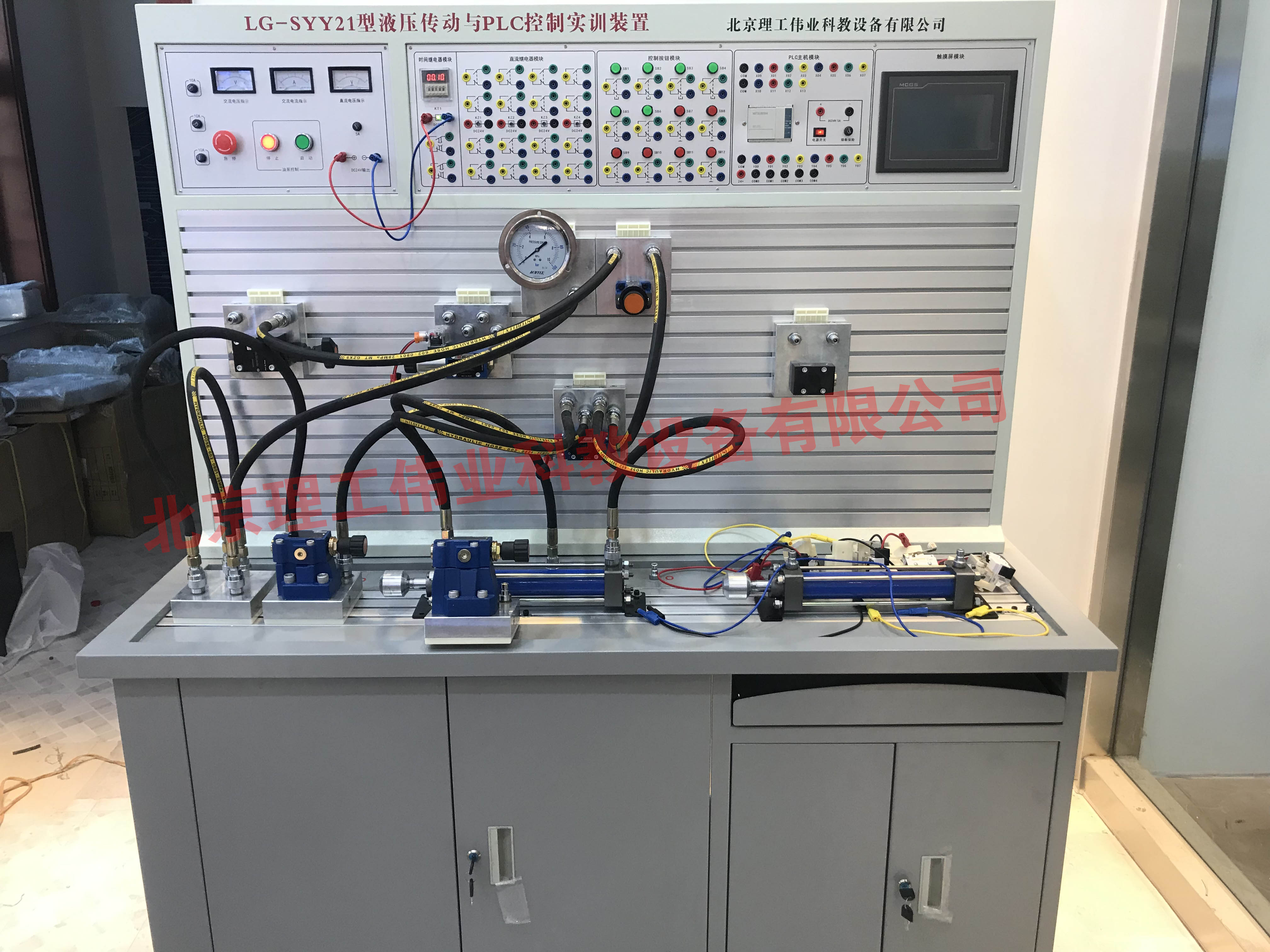 液壓傳動(dòng)與PLC控制實(shí)訓(xùn)臺(tái)
