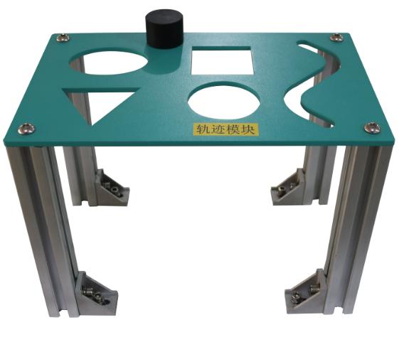 軌跡標(biāo)定模塊