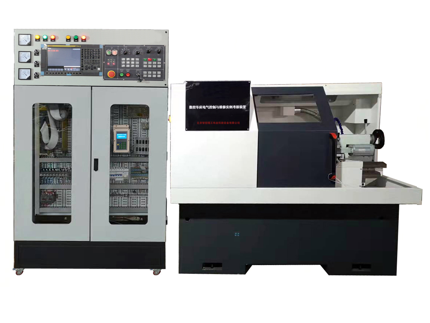 數控車床實訓考核平臺