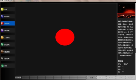 復(fù)雜反應(yīng)判斷測試儀