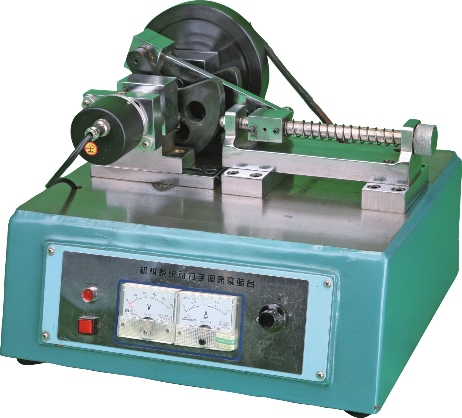 機(jī)械動(dòng)力學(xué)調(diào)速實(shí)驗(yàn)裝置