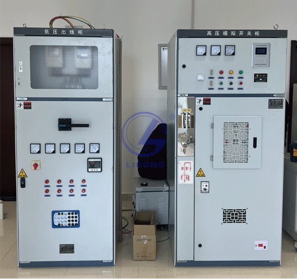 高壓開關(guān)柜實(shí)訓(xùn)設(shè)備