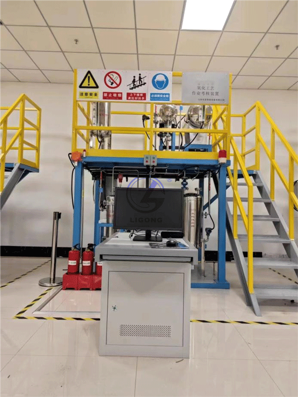 氧化工藝作業(yè)模擬仿真考核系統(tǒng)